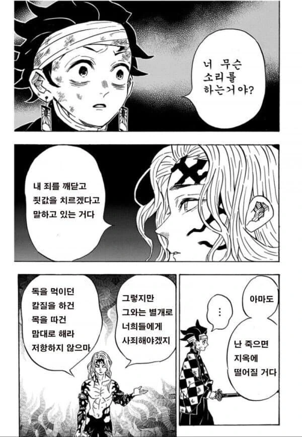 manga_2219393_002.webp