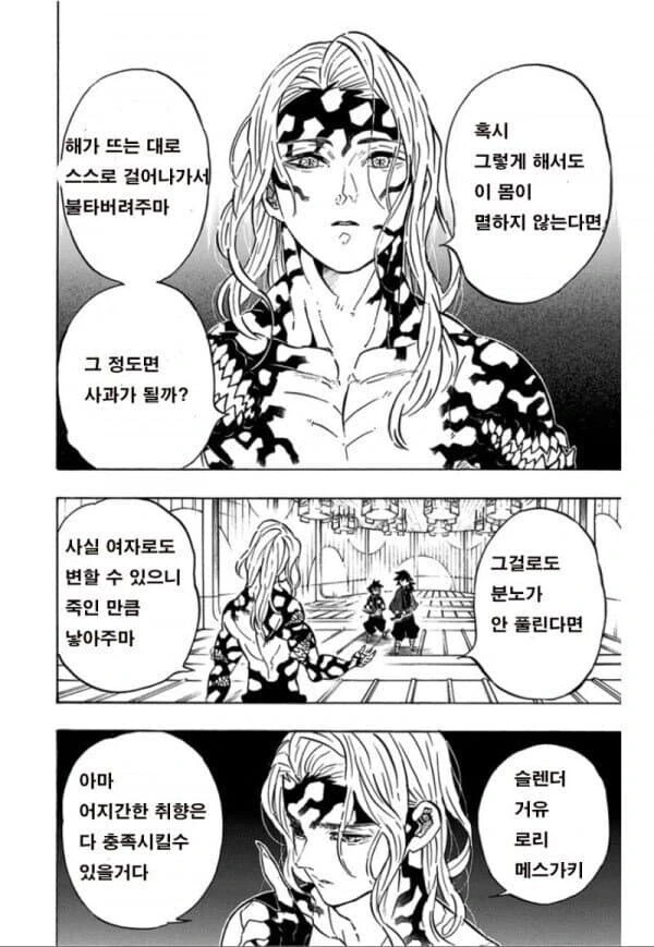 manga_2219393_003.webp