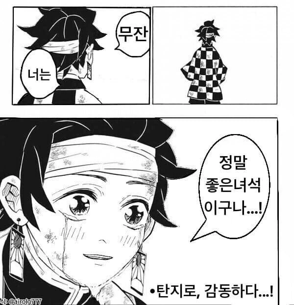 manga_2219393_004.webp