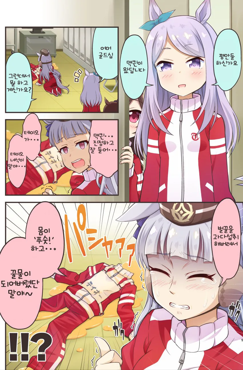 manga_2221978_001.webp