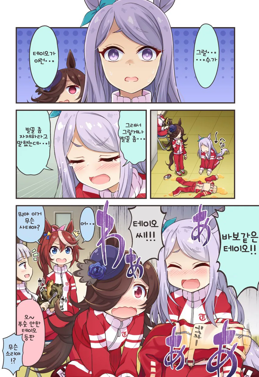manga_2221978_002.webp