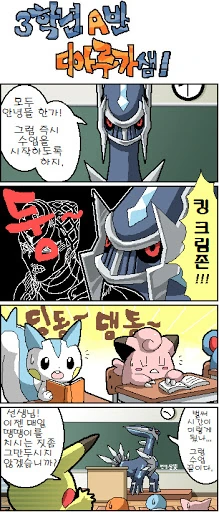 manga_222473_001.webp