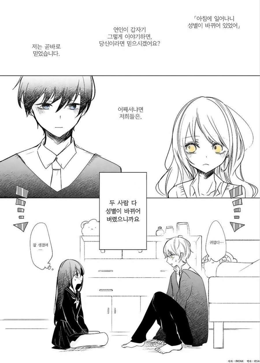 manga_2234066_001.webp
