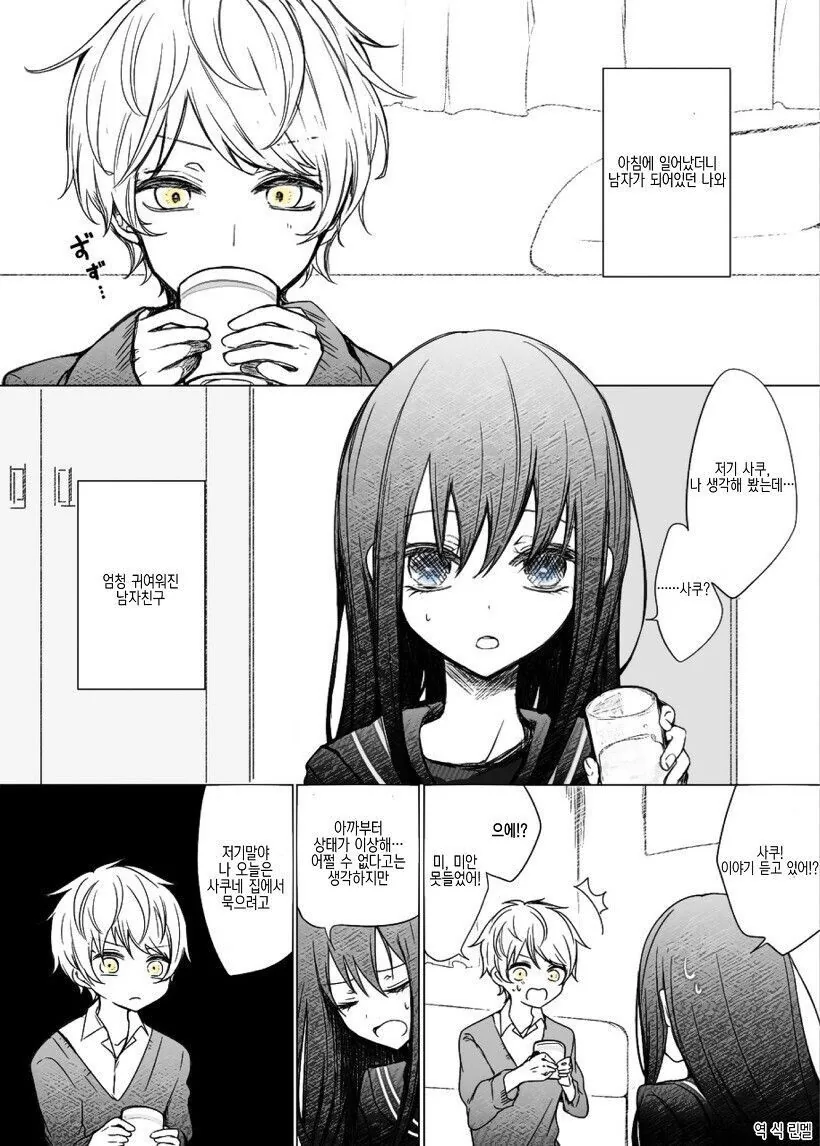 manga_2234066_002.webp