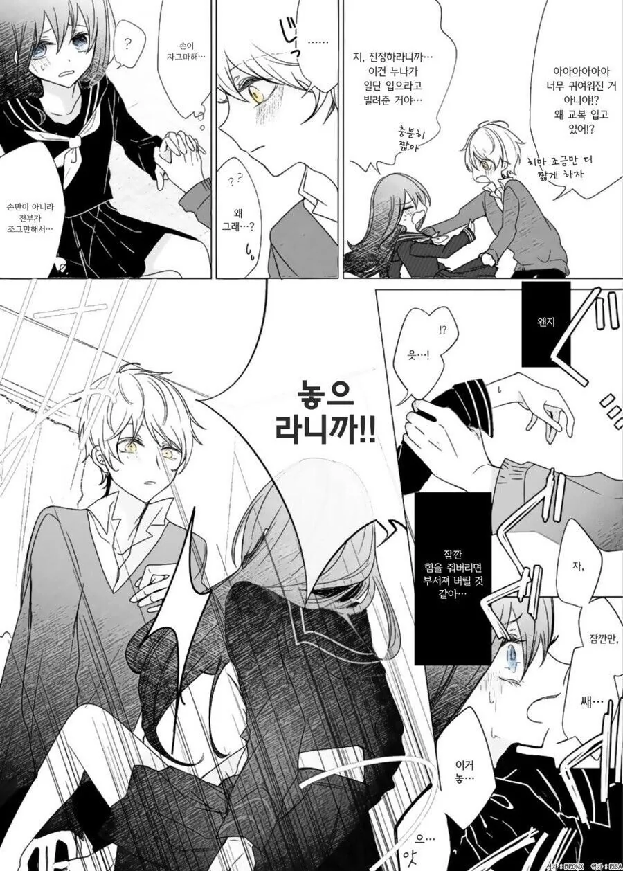 manga_2234066_003.webp