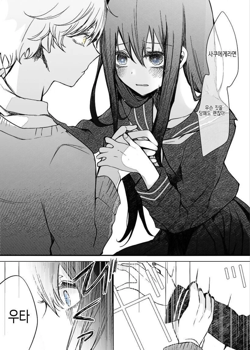 manga_2234066_007.webp
