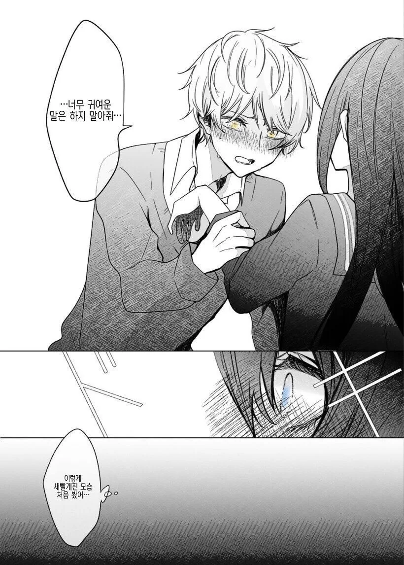 manga_2234066_008.webp