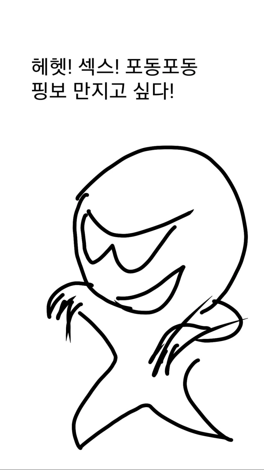 manga_2236902_001.webp