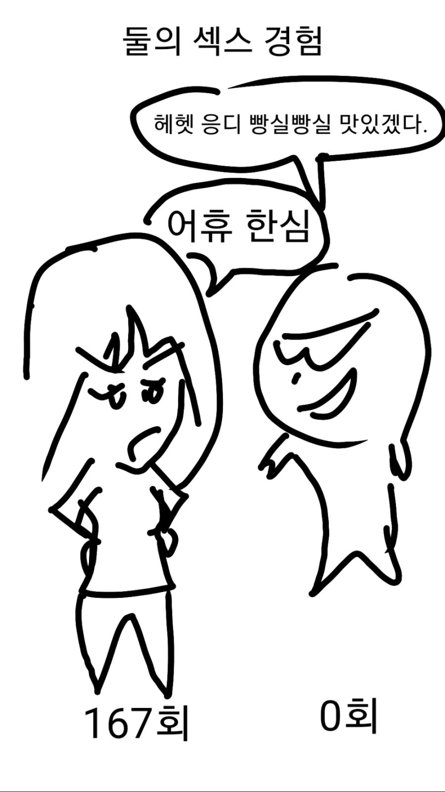 manga_2236902_004.webp