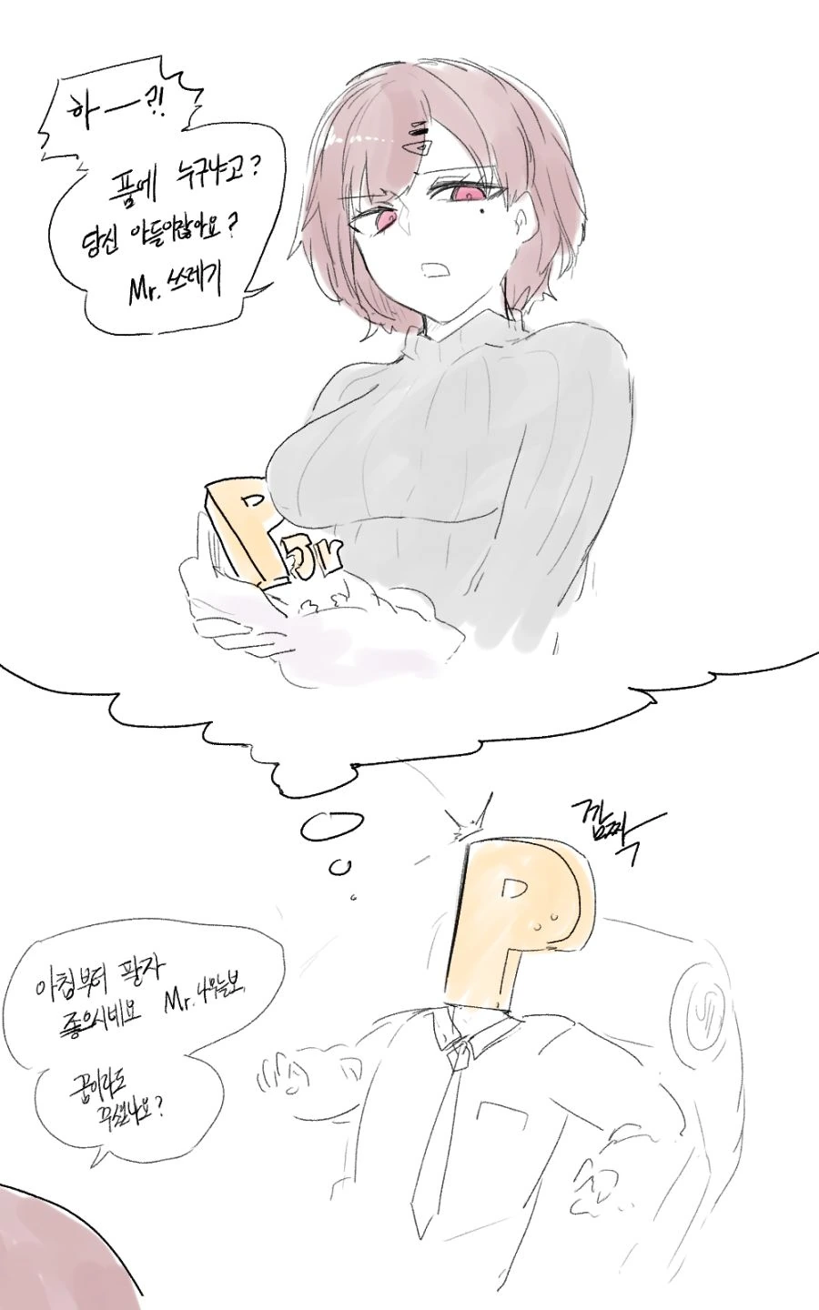 @)친밀도 맥스찍은 마도카 이미지 4