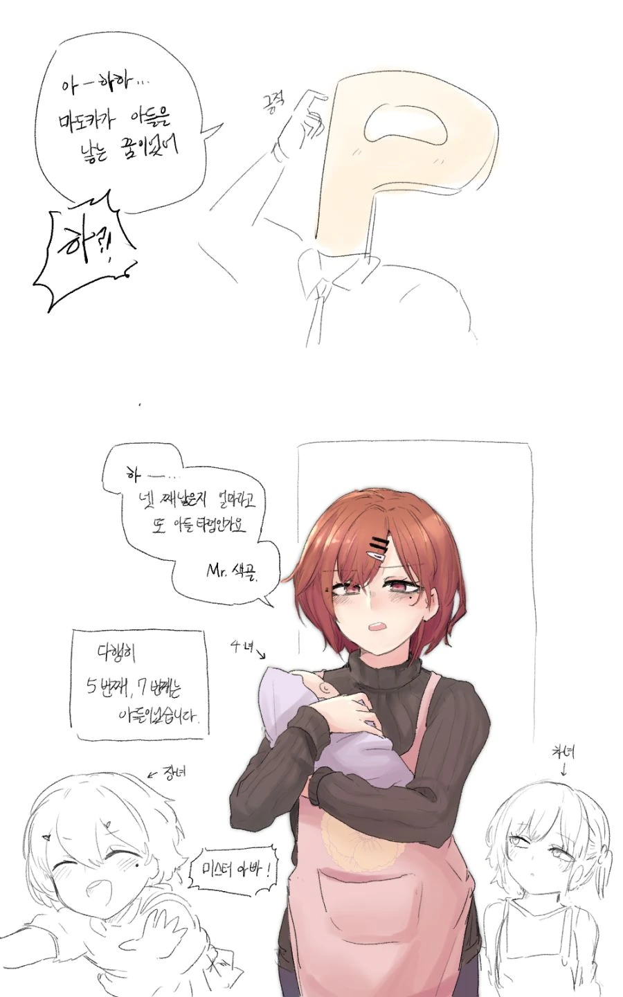 manga_2280643_002.webp