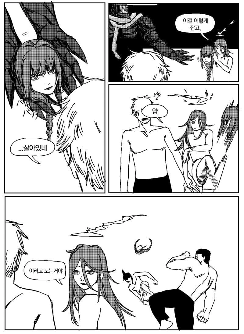 manga_2322204_004.webp