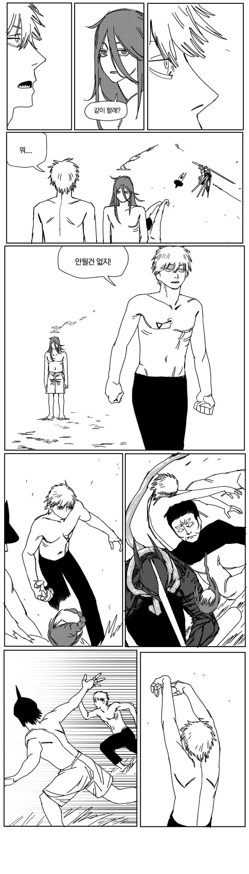 manga_2322204_005.webp
