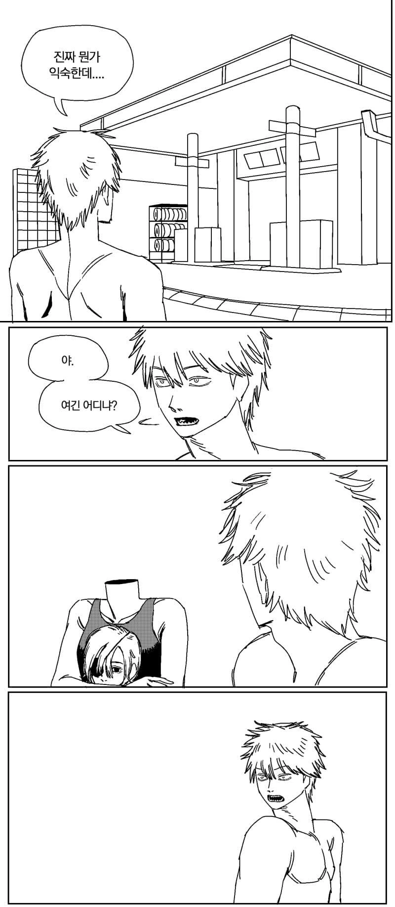 manga_2322204_008.webp