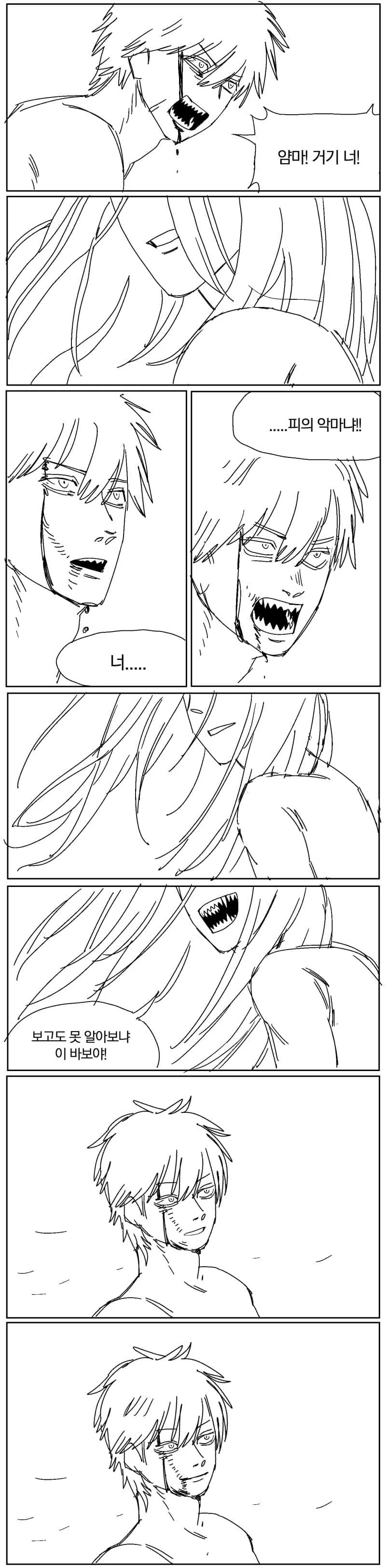 manga_2322204_017.webp