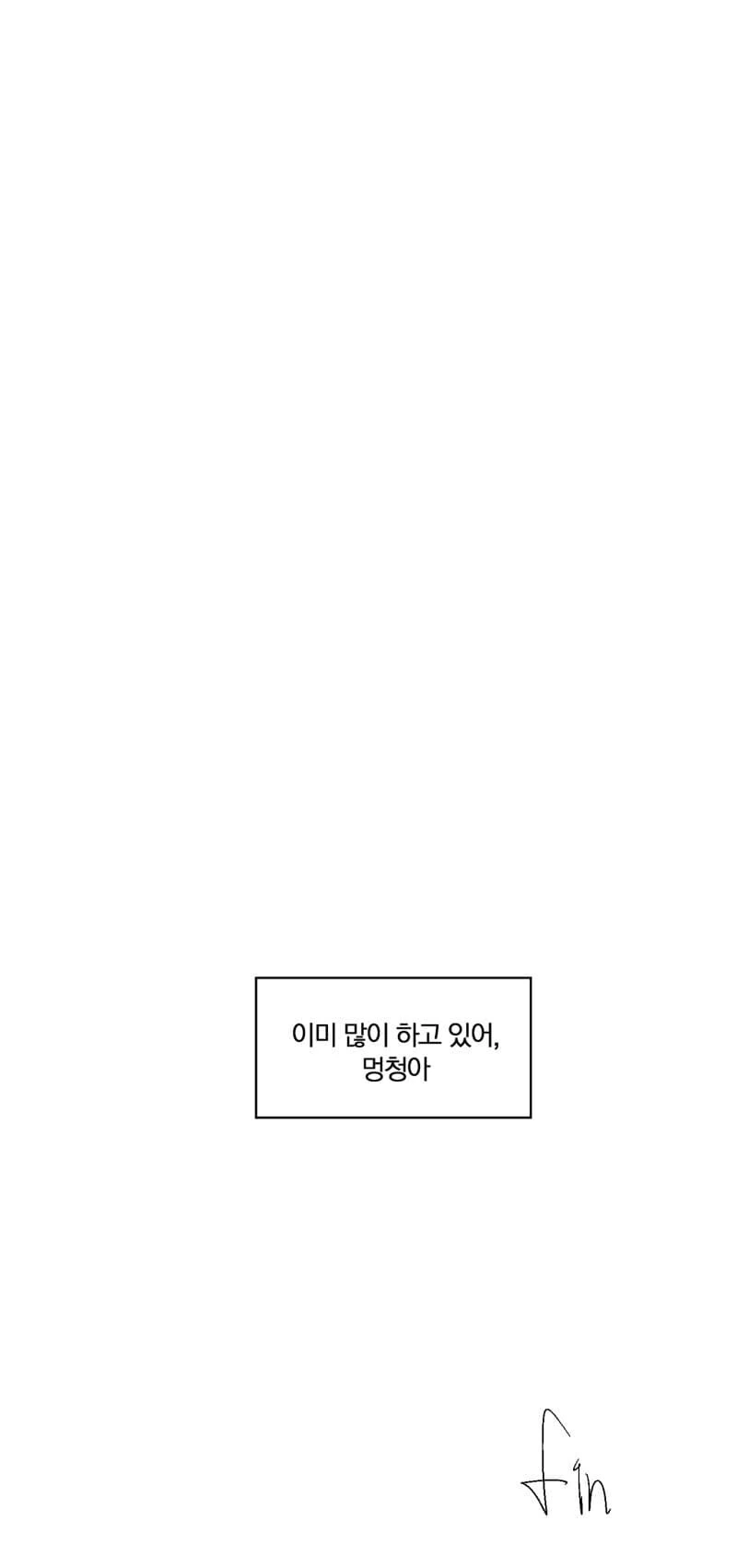 manga_2322204_019.webp
