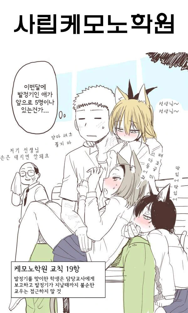 manga_2347569_001.webp