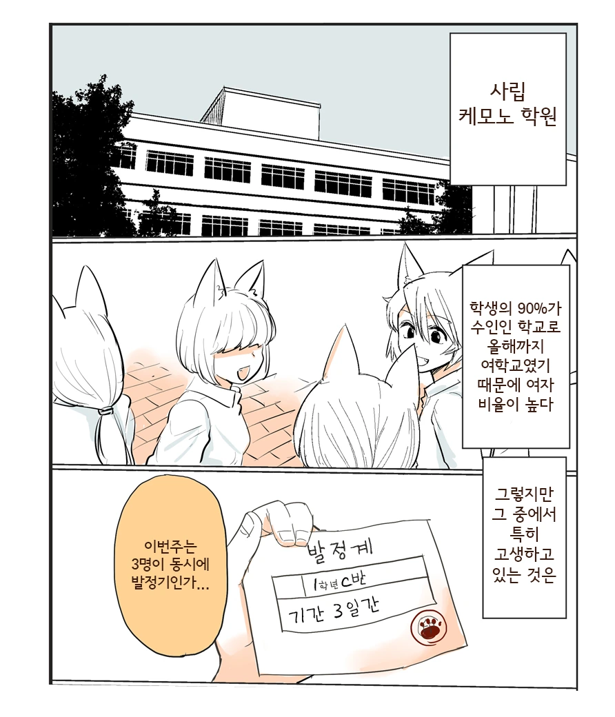 manga_2347569_002.webp