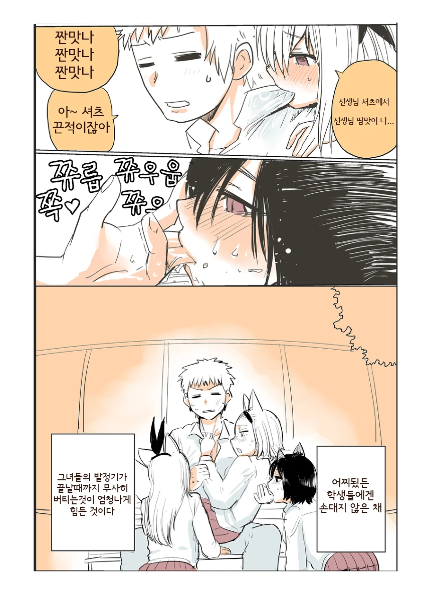 manga_2347569_004.webp