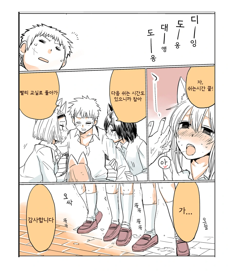 manga_2347569_005.webp