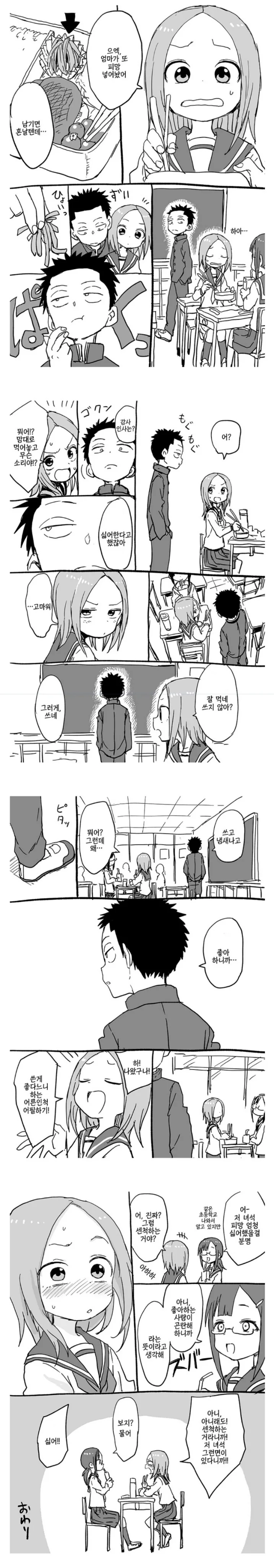 manga_2399727_001.webp