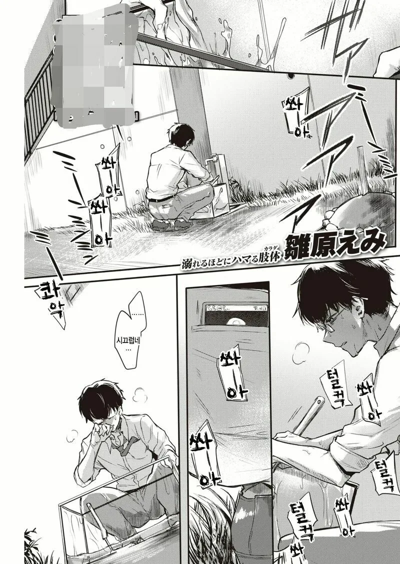 manga_2403935_001.webp