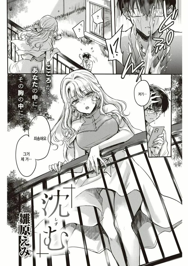 manga_2403935_002.webp