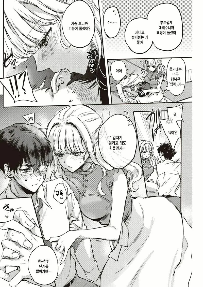 manga_2403935_009.webp