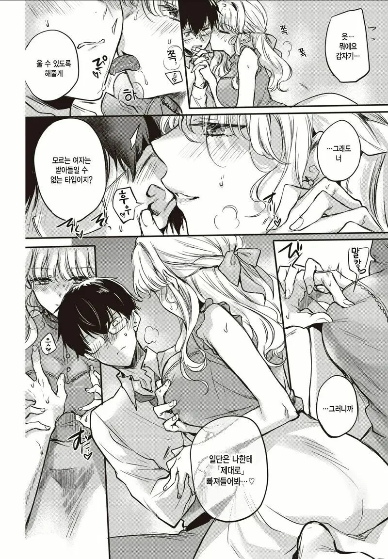 manga_2403935_010.webp