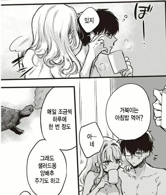manga_2403935_012.webp