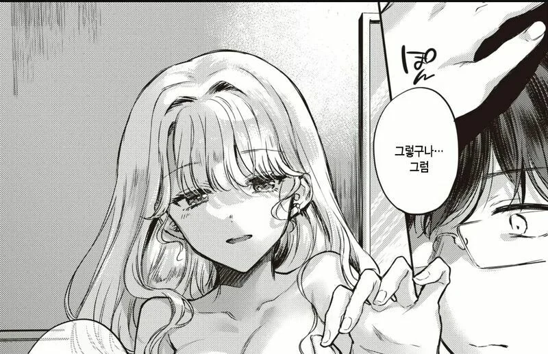 manga_2403935_013.webp