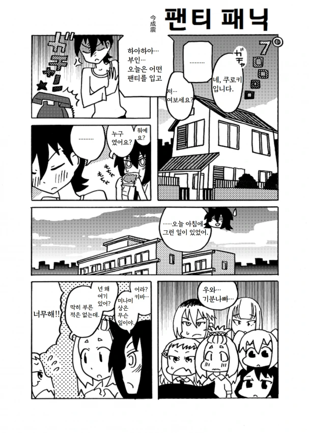 manga_2420813_001.webp