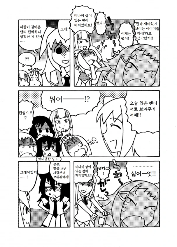manga_2420813_002.webp