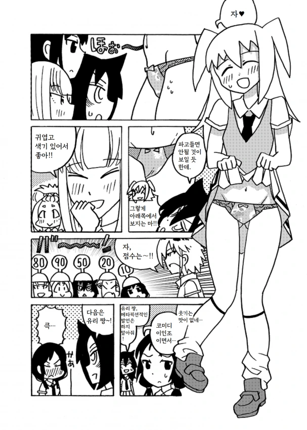 manga_2420813_003.webp