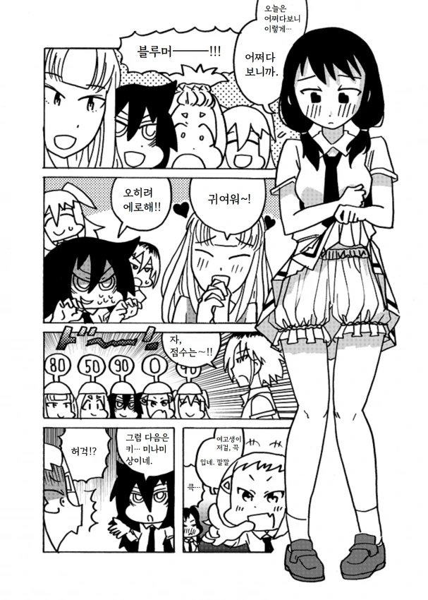 manga_2420813_004.webp