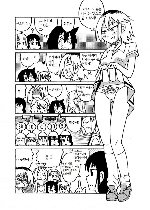 manga_2420813_006.webp