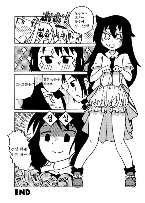 manga_2420813_008.webp