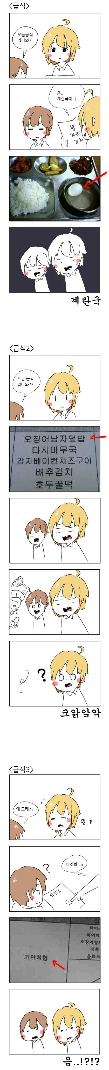 manga_242312_001.webp