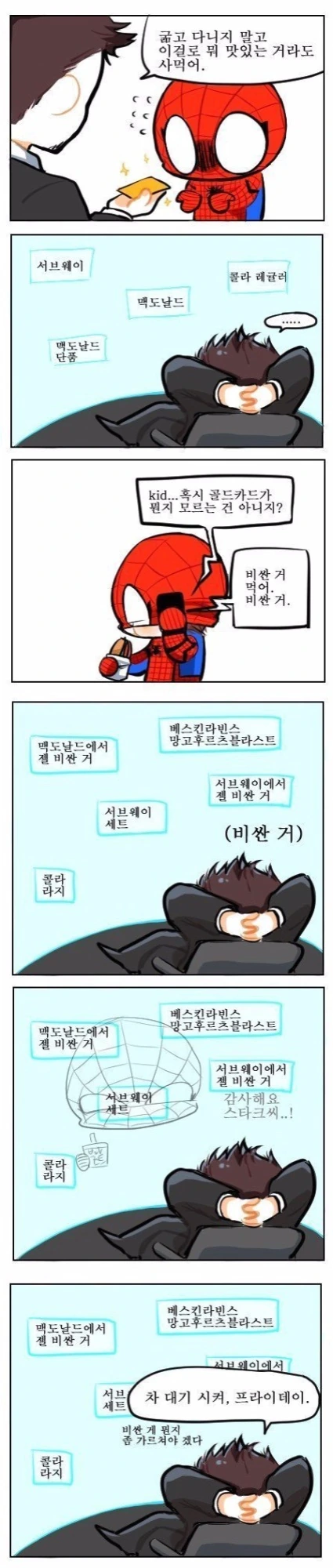 manga_242516_001.webp