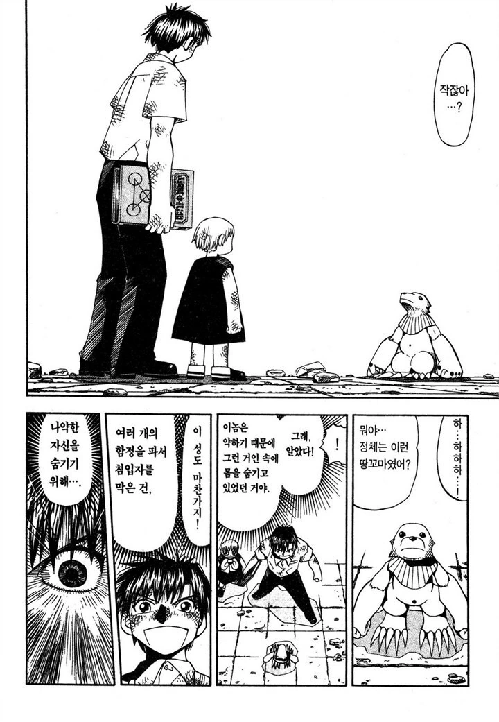 manga_2428814_001.webp
