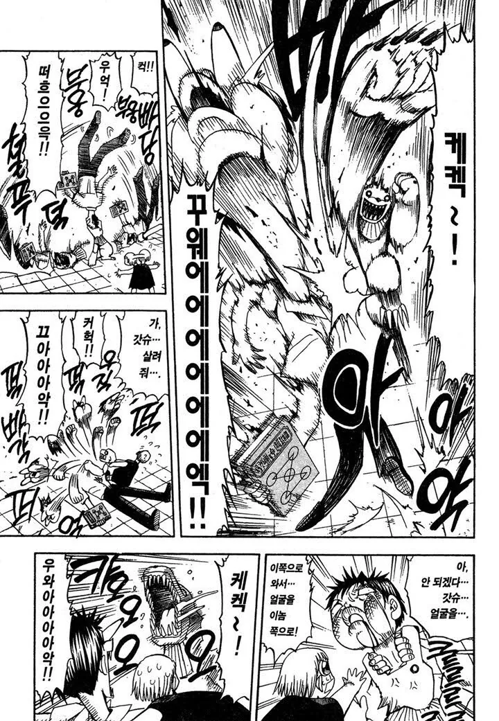manga_2428814_002.webp
