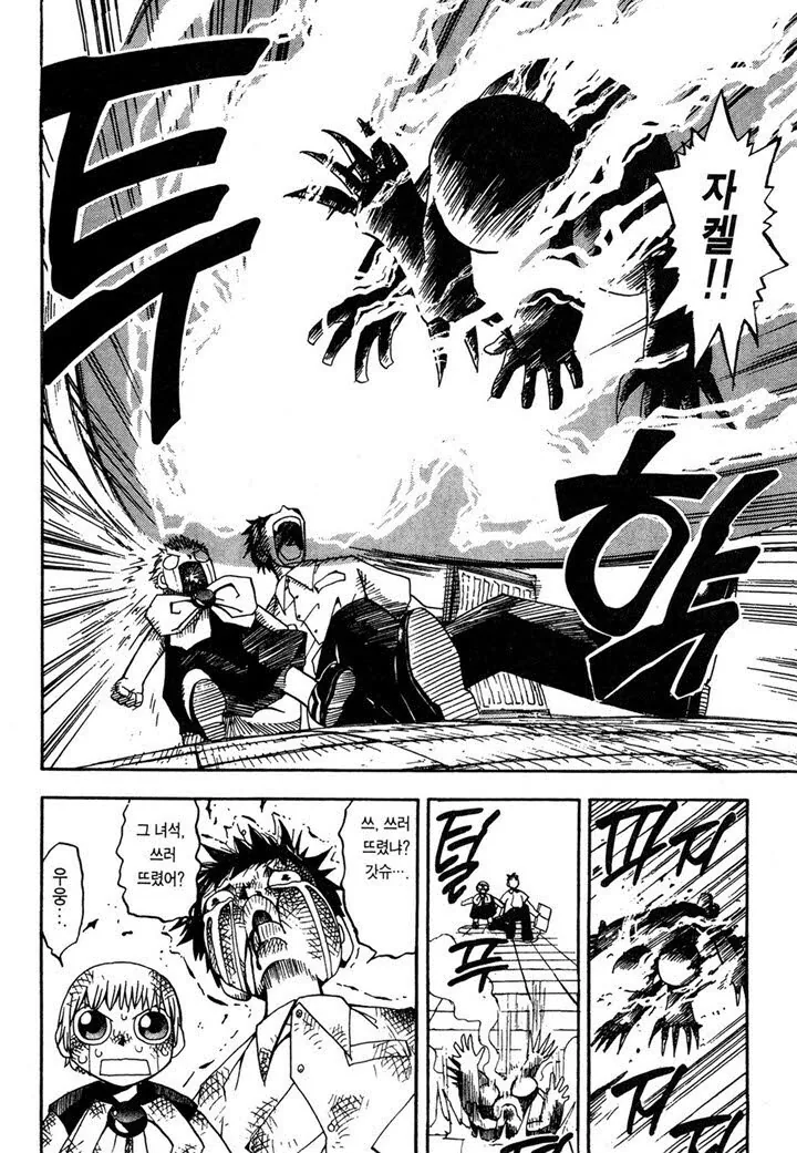 manga_2428814_003.webp