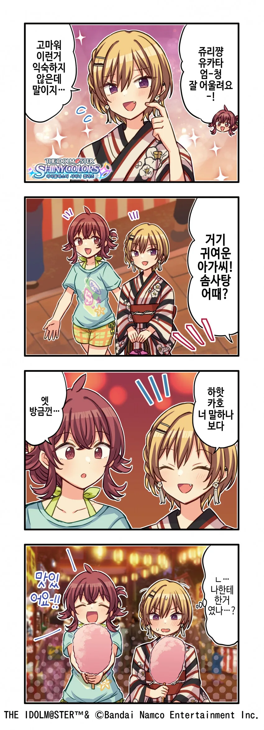 manga_2447783_001.webp