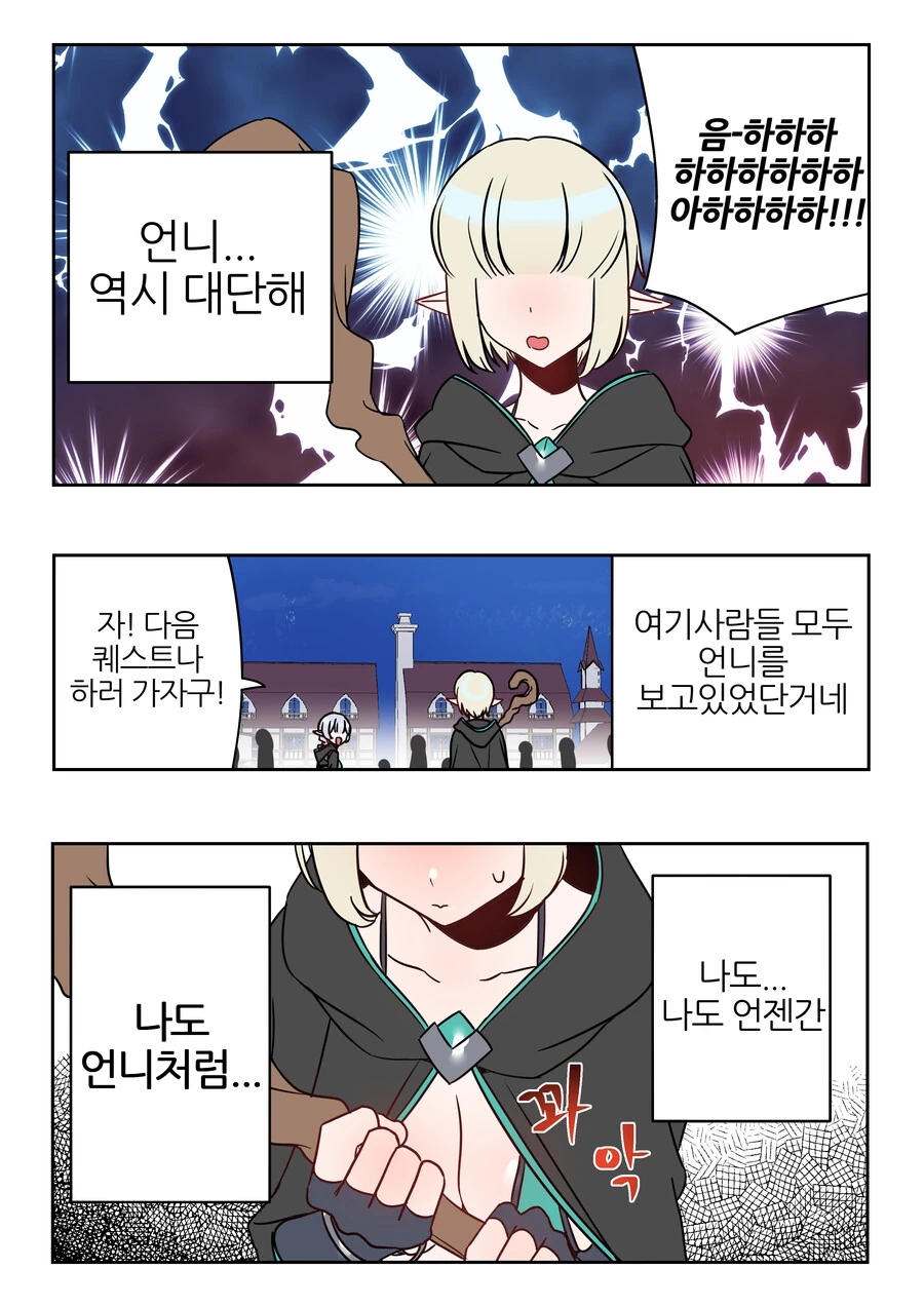 manga_2461907_002.webp