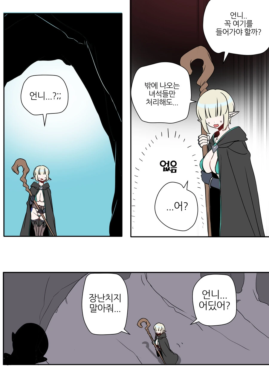 manga_2461907_005.webp