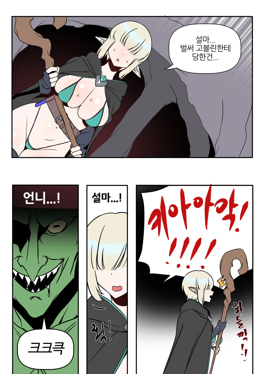 manga_2461907_006.webp