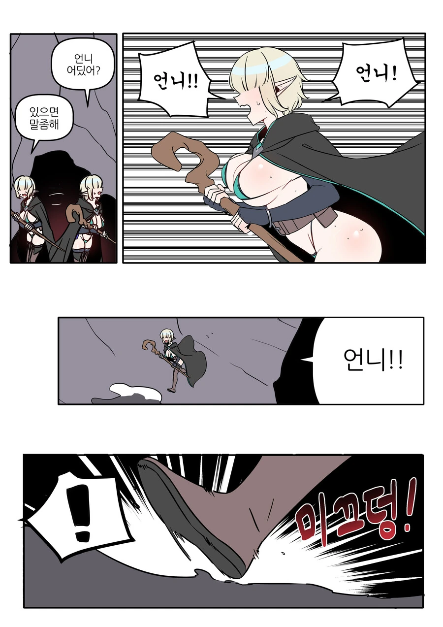 manga_2461907_008.webp