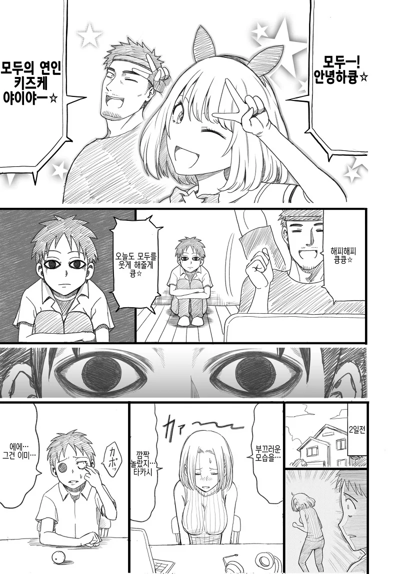 manga_2497271_001.webp