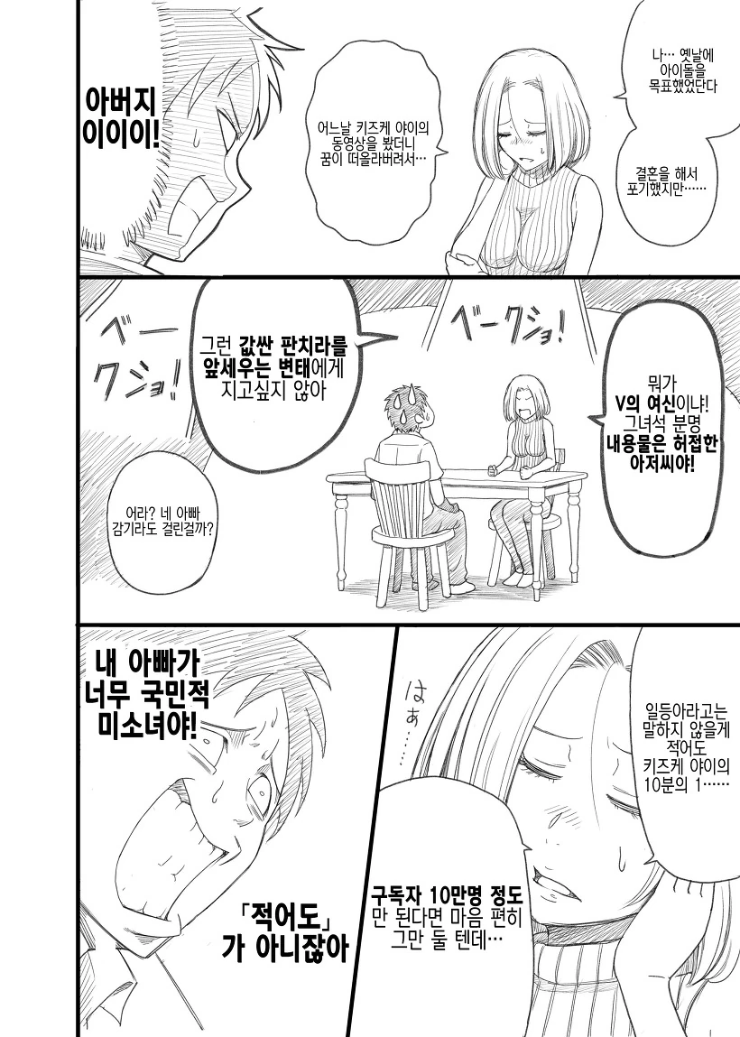 manga_2497271_002.webp
