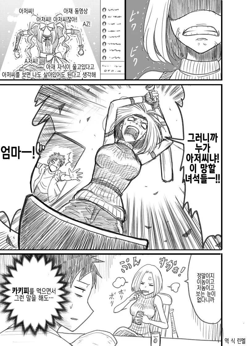 manga_2497271_003.webp